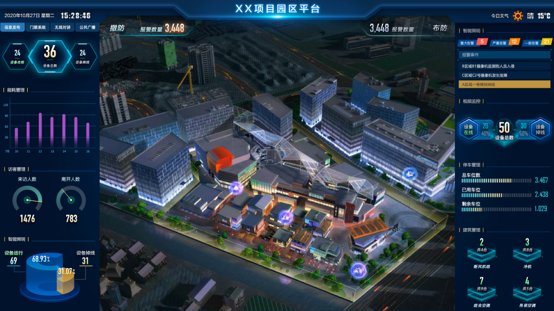 武汉中盛起元科技发展有限公司