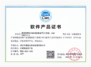 武汉中盛起元科技发展有限公司