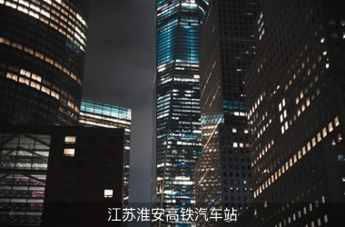 武汉中盛起元科技发展有限公司